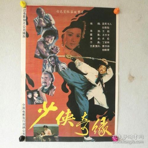 用假高中毕业证报大专已经毕业了可以考事业单位吗
